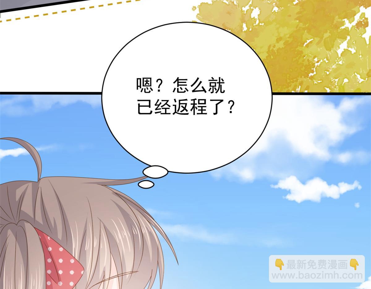 團寵大佬三歲半 - 第174話 噩夢！(2/3) - 3