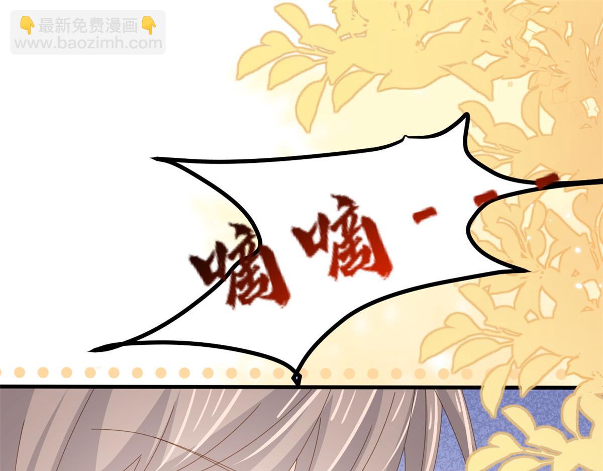 團寵大佬三歲半 - 第174話 噩夢！(2/3) - 6