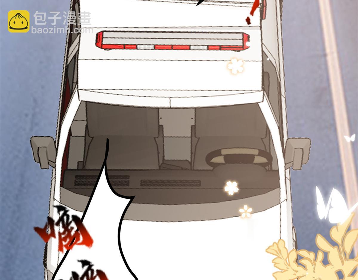 團寵大佬三歲半 - 第174話 噩夢！(2/3) - 5