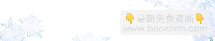 團寵大佬三歲半 - 第17話 不能讓人扒馬甲！(2/2) - 1