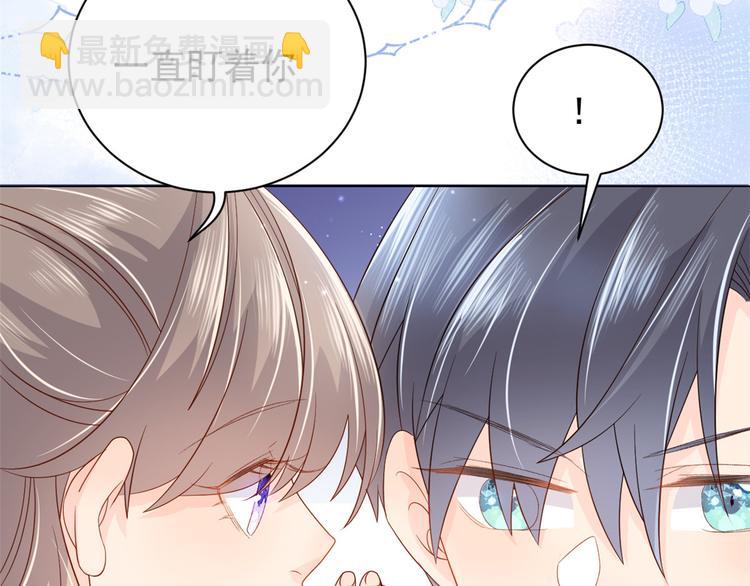 團寵大佬三歲半 - 第17話 不能讓人扒馬甲！(2/2) - 6