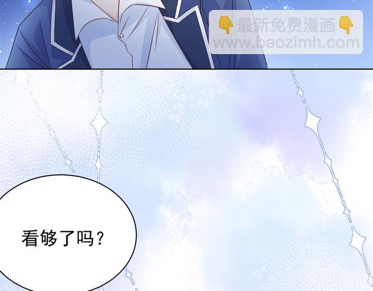 團寵大佬三歲半 - 第17話 不能讓人扒馬甲！(2/2) - 4