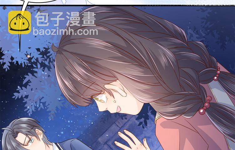 團寵大佬三歲半 - 第17話 不能讓人扒馬甲！(2/2) - 5