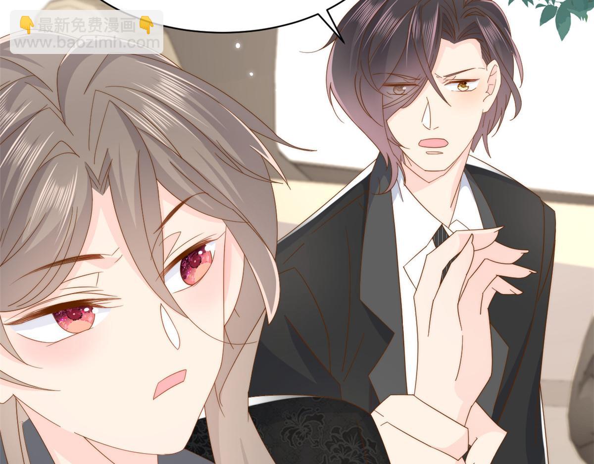 團寵大佬三歲半 - 第176話 月息後人(2/3) - 6