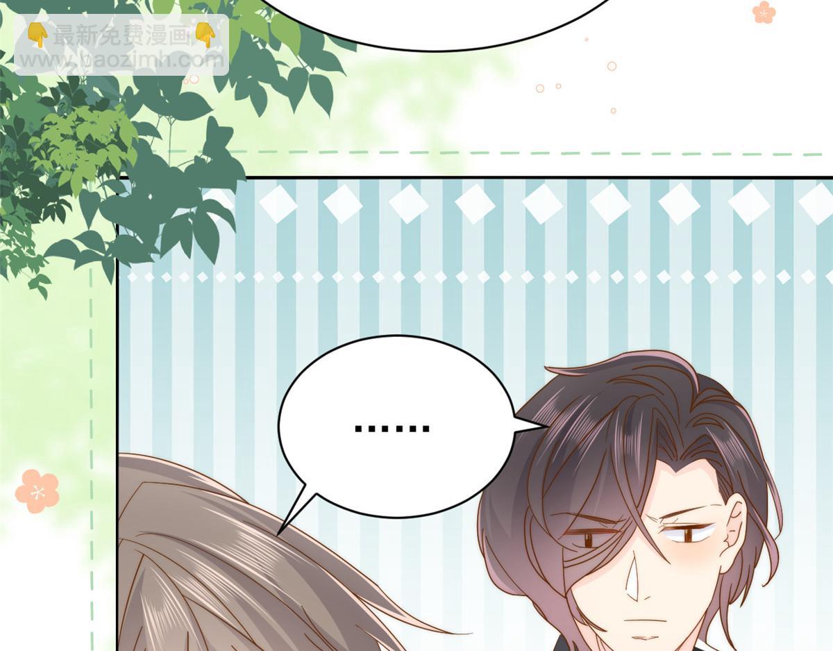 團寵大佬三歲半 - 第176話 月息後人(3/3) - 7