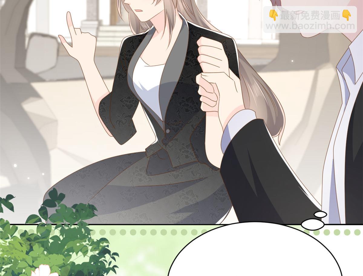 團寵大佬三歲半 - 第176話 月息後人(3/3) - 4