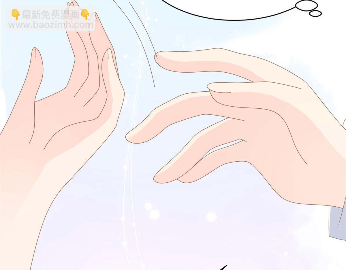 團寵大佬三歲半 - 第176話 月息後人(3/3) - 6