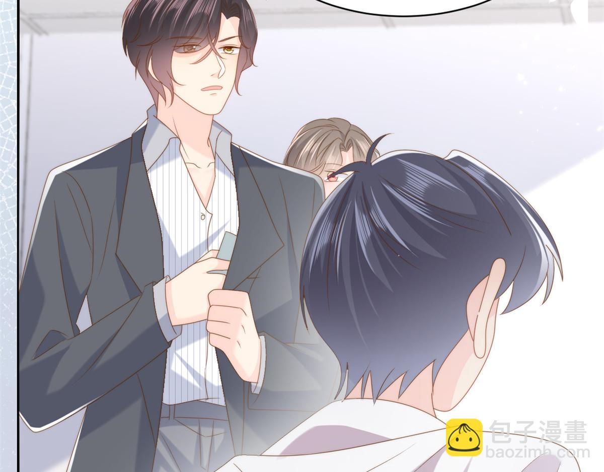 團寵大佬三歲半 - 第176話 月息後人(1/3) - 3