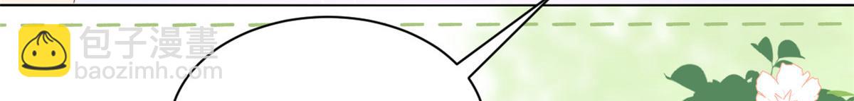 團寵大佬三歲半 - 第176話 月息後人(3/3) - 7