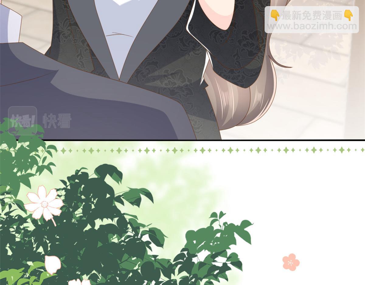 團寵大佬三歲半 - 第176話 月息後人(3/3) - 4