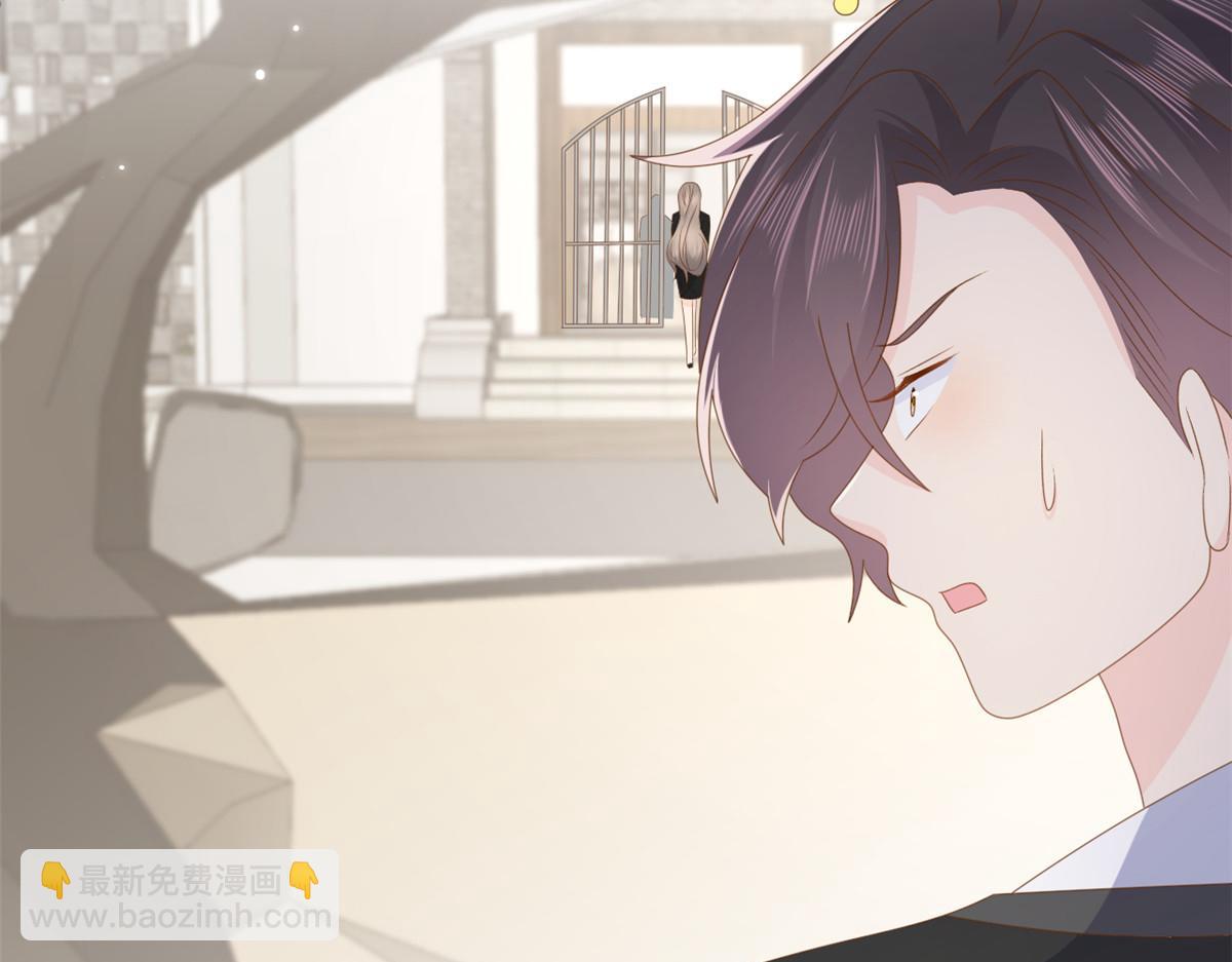 團寵大佬三歲半 - 第176話 月息後人(3/3) - 7