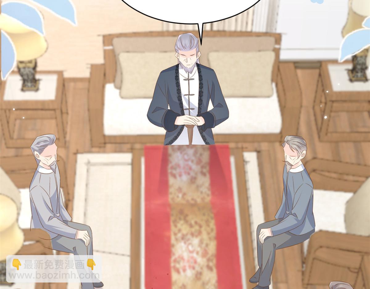 團寵大佬三歲半 - 第176話 月息後人(3/3) - 4