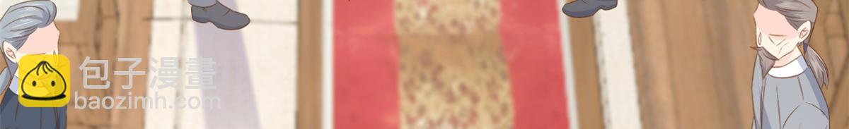 團寵大佬三歲半 - 第176話 月息後人(3/3) - 5