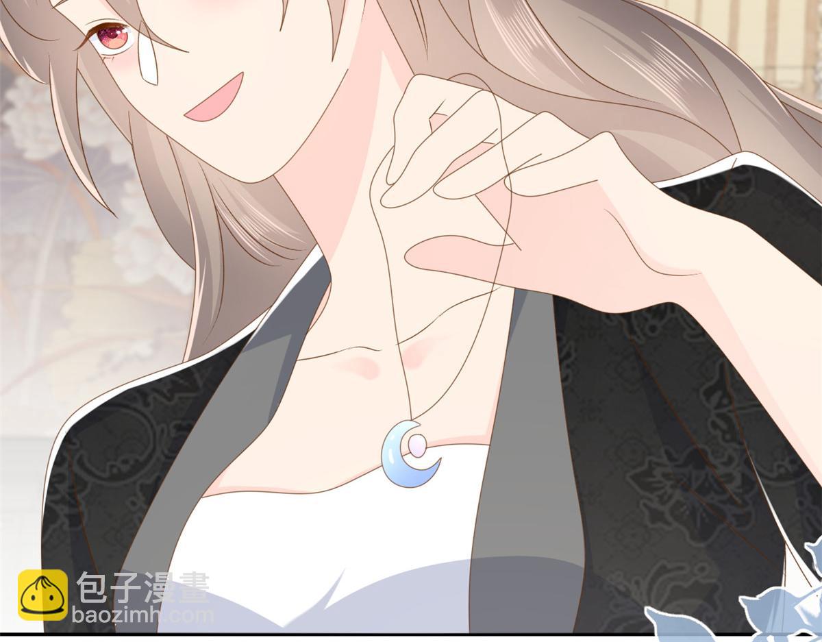 團寵大佬三歲半 - 第176話 月息後人(3/3) - 2