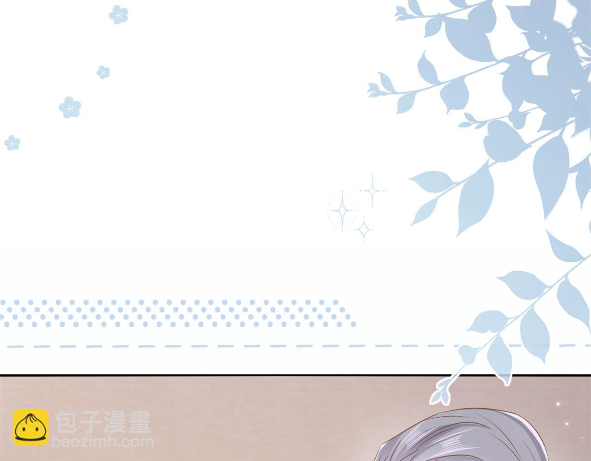 團寵大佬三歲半 - 第176話 月息後人(3/3) - 4