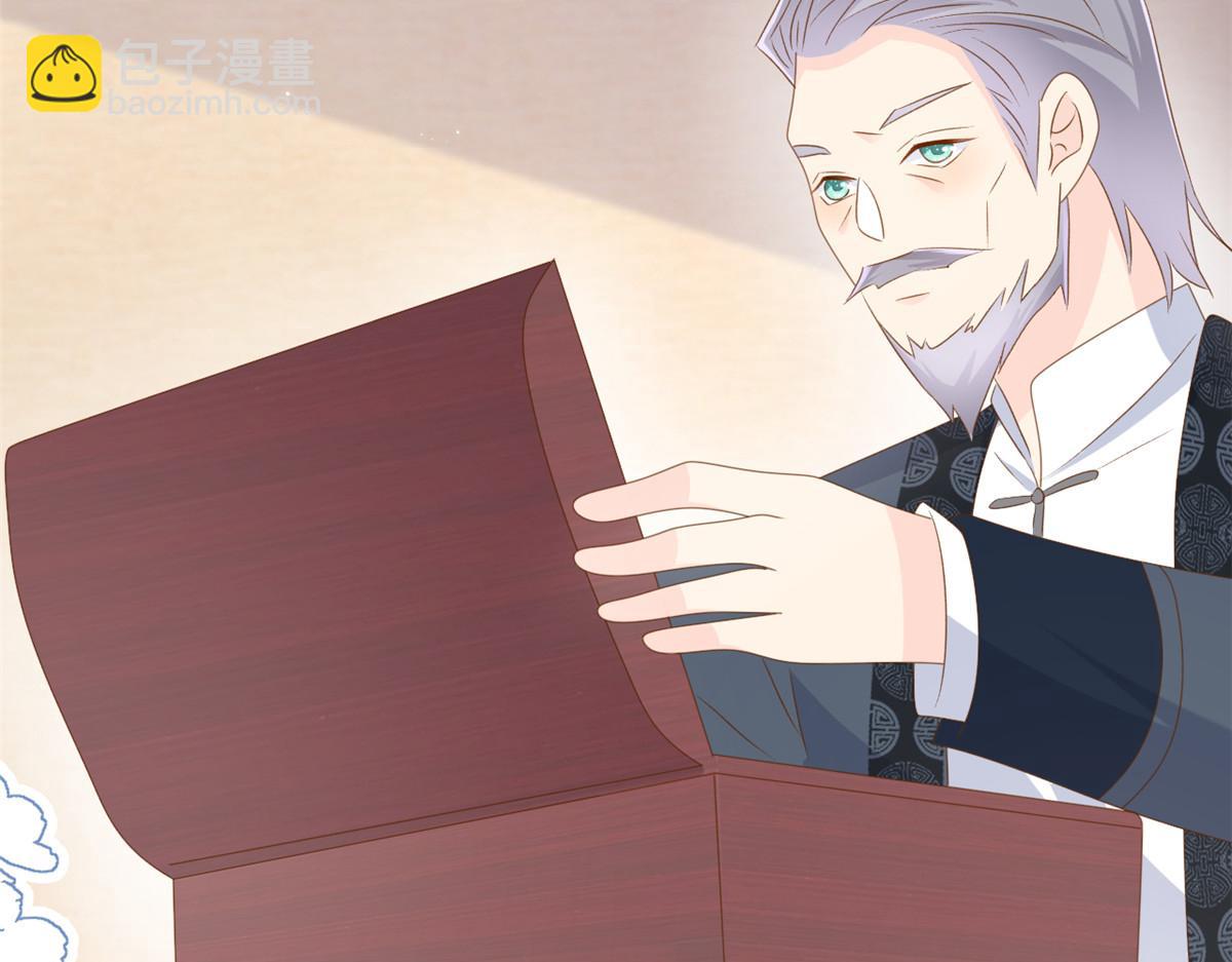 團寵大佬三歲半 - 第176話 月息後人(3/3) - 5