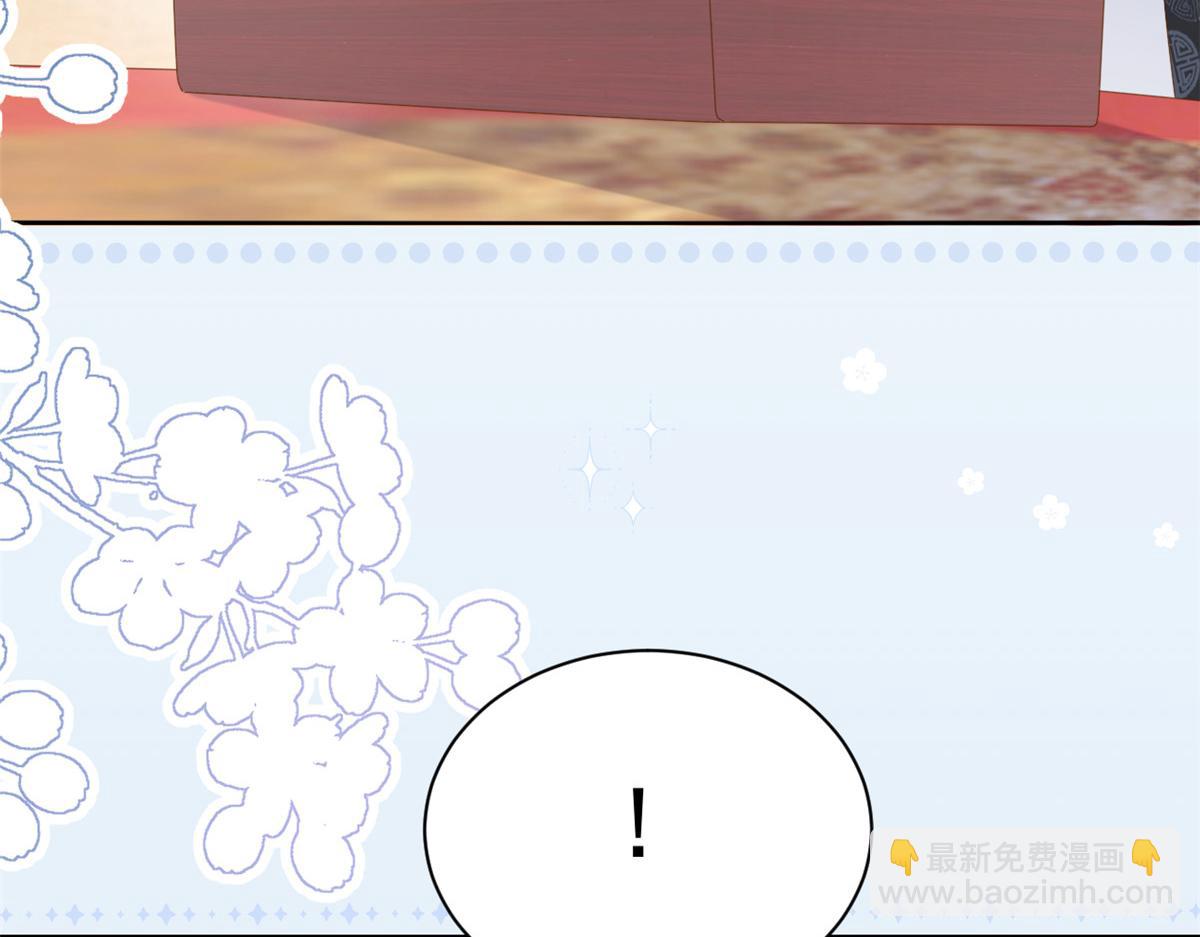 團寵大佬三歲半 - 第176話 月息後人(3/3) - 7