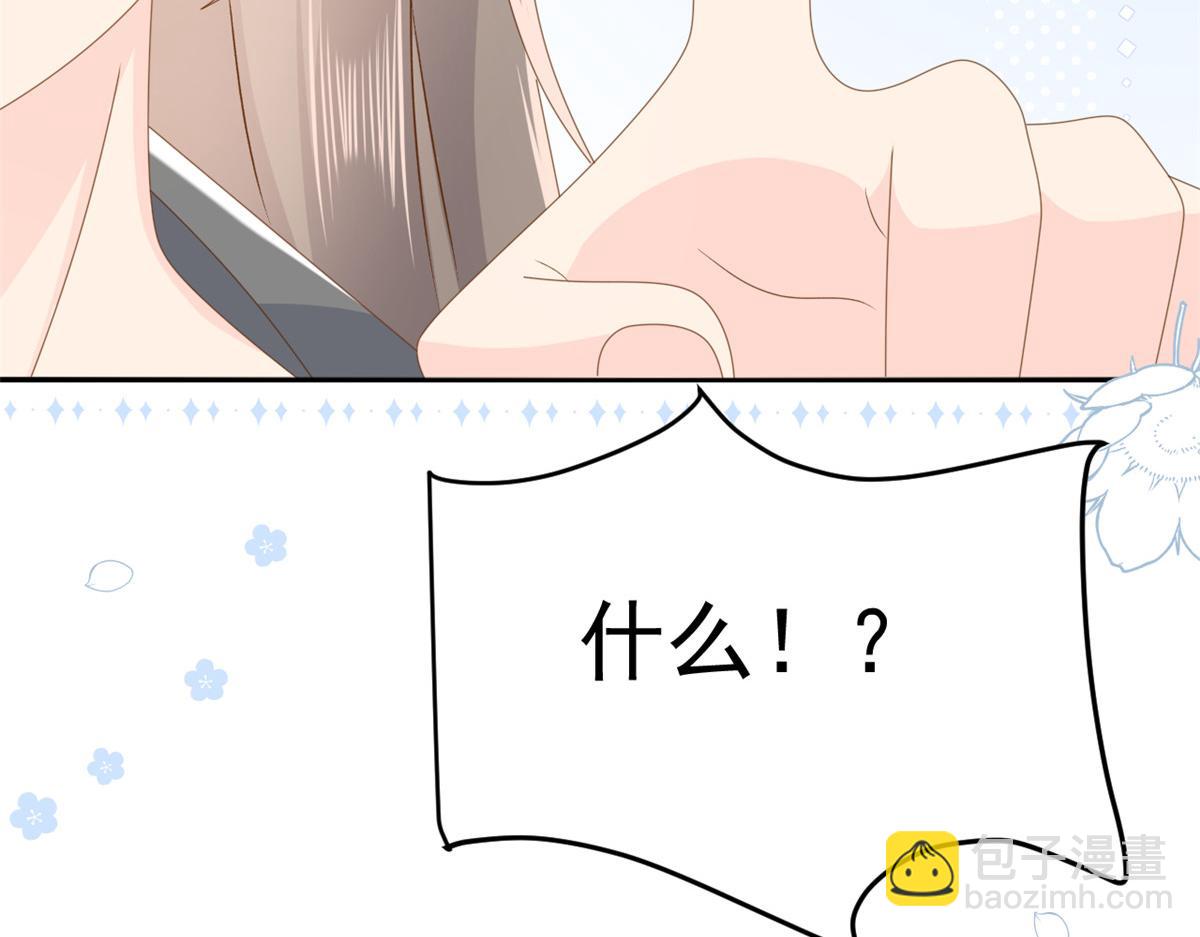 團寵大佬三歲半 - 第176話 月息後人(3/3) - 3