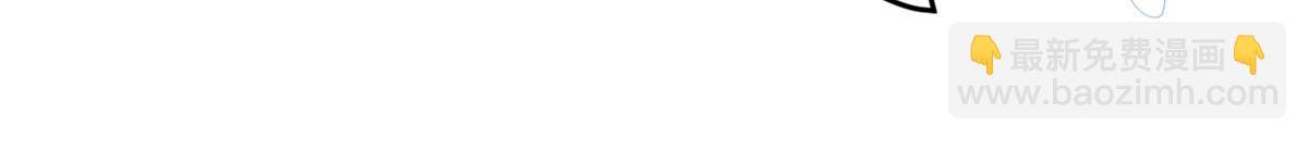 團寵大佬三歲半 - 第176話 月息後人(3/3) - 4