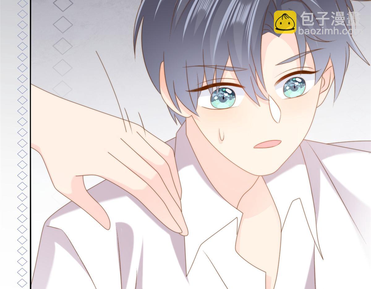 團寵大佬三歲半 - 第176話 月息後人(1/3) - 4