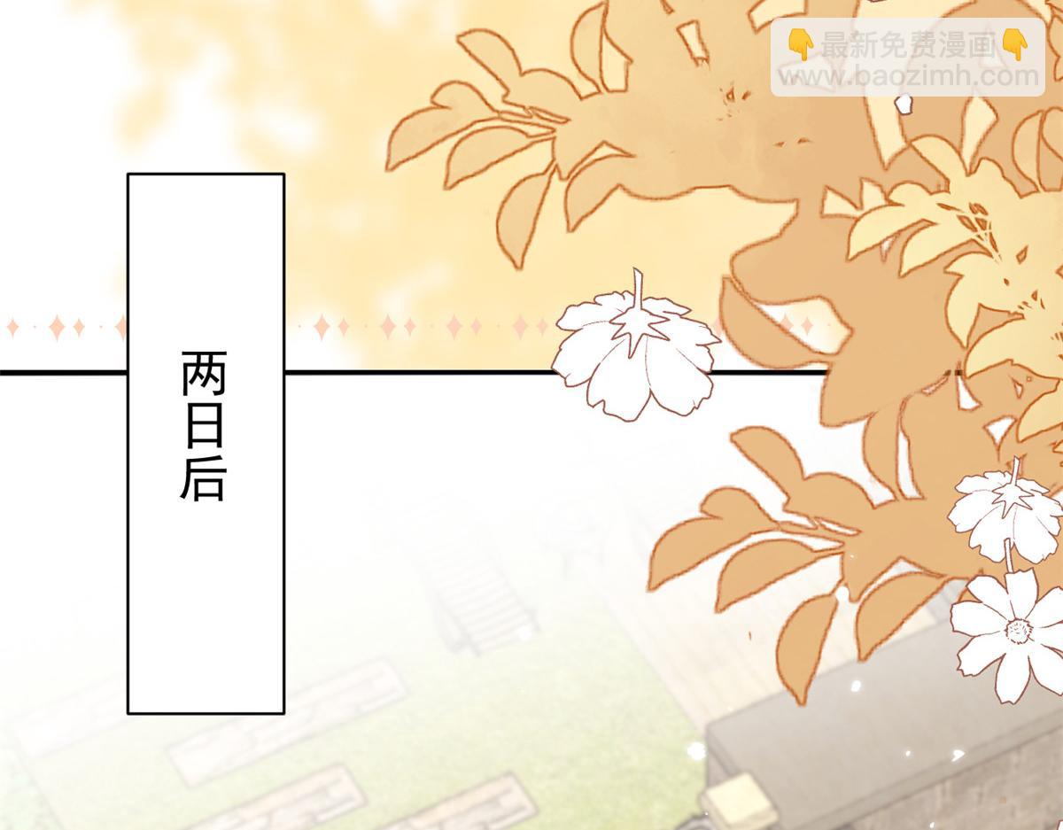 團寵大佬三歲半 - 第176話 月息後人(2/3) - 6