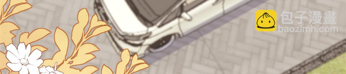 團寵大佬三歲半 - 第176話 月息後人(2/3) - 8