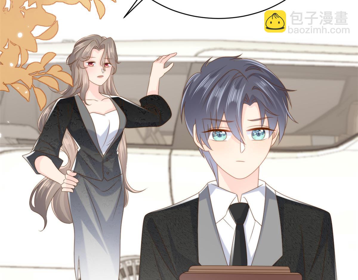 團寵大佬三歲半 - 第176話 月息後人(2/3) - 8