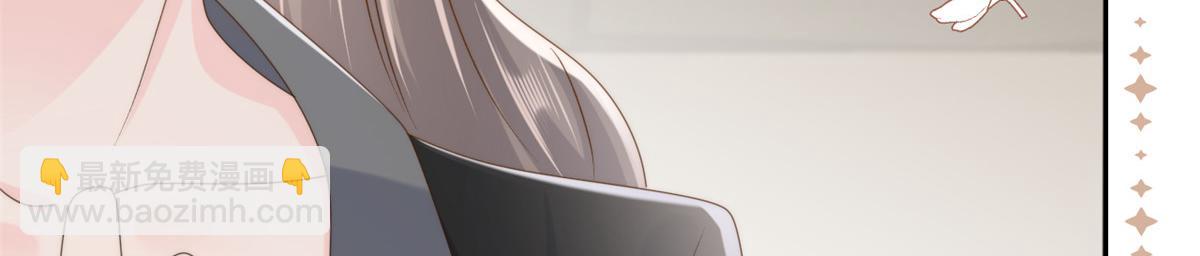 團寵大佬三歲半 - 第176話 月息後人(2/3) - 4