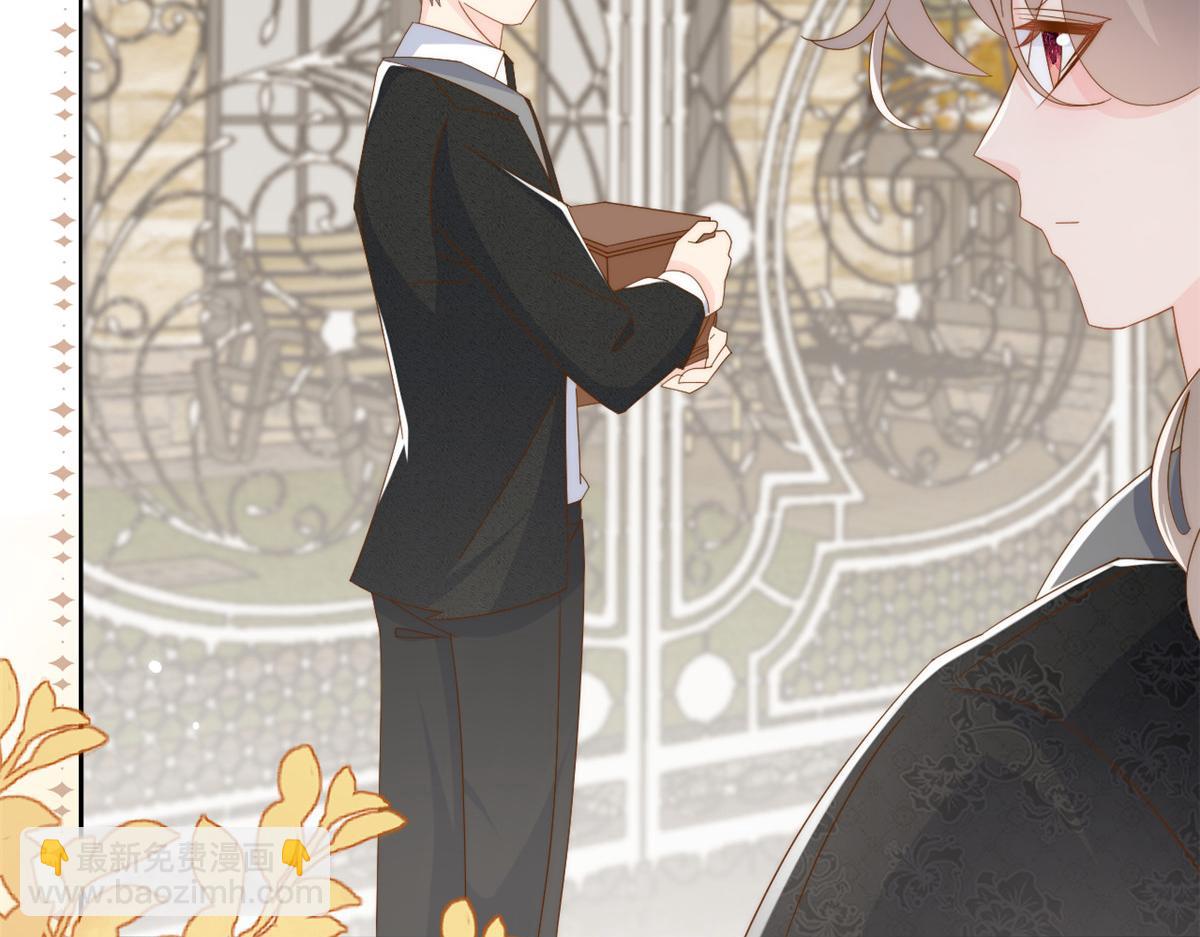 團寵大佬三歲半 - 第176話 月息後人(2/3) - 1