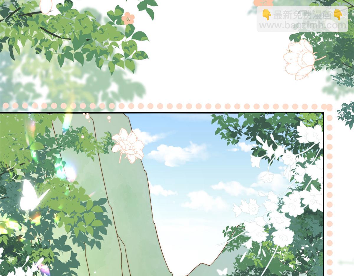 團寵大佬三歲半 - 第176話 月息後人(2/3) - 4