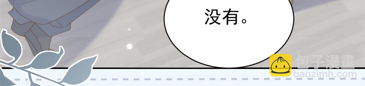 團寵大佬三歲半 - 第176話 月息後人(1/3) - 1