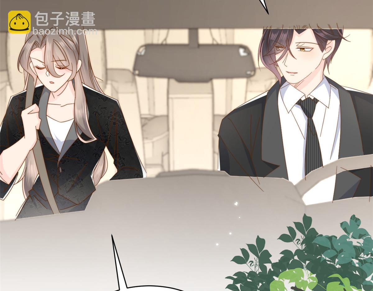 團寵大佬三歲半 - 第176話 月息後人(2/3) - 3