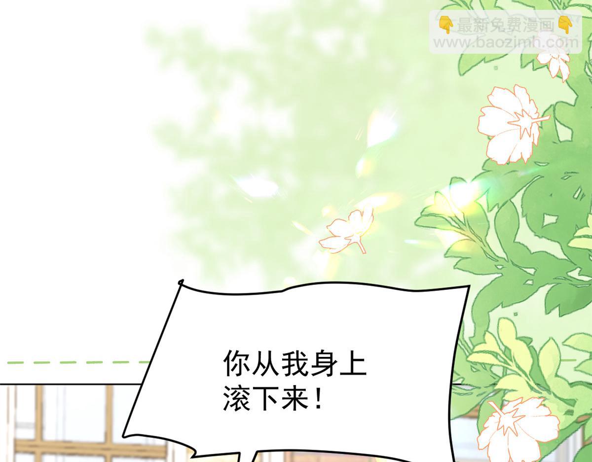 團寵大佬三歲半 - 第178話 境遇一落千丈(3/3) - 2