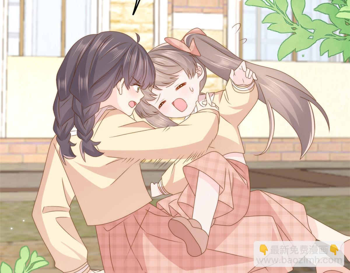 團寵大佬三歲半 - 第178話 境遇一落千丈(3/3) - 4