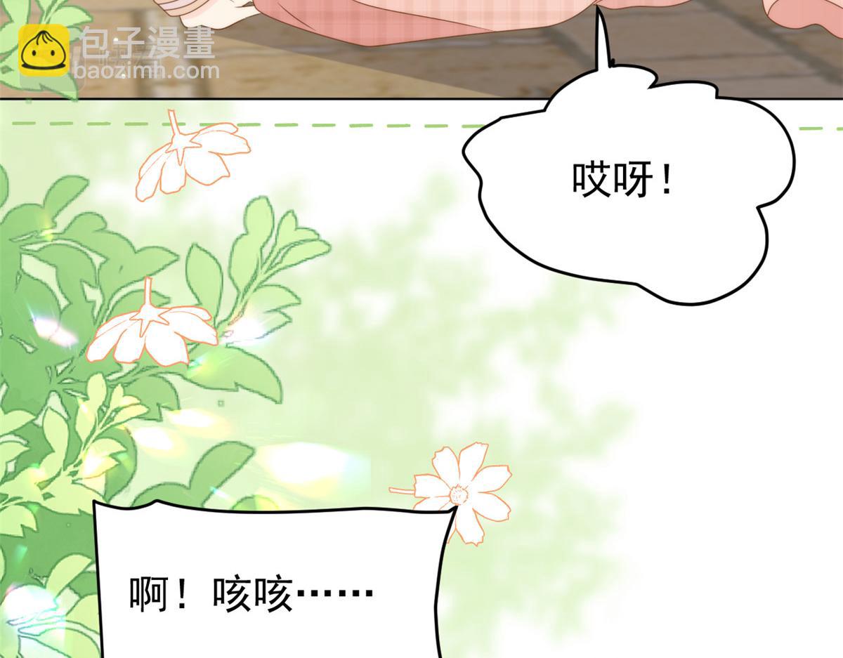 團寵大佬三歲半 - 第178話 境遇一落千丈(3/3) - 5