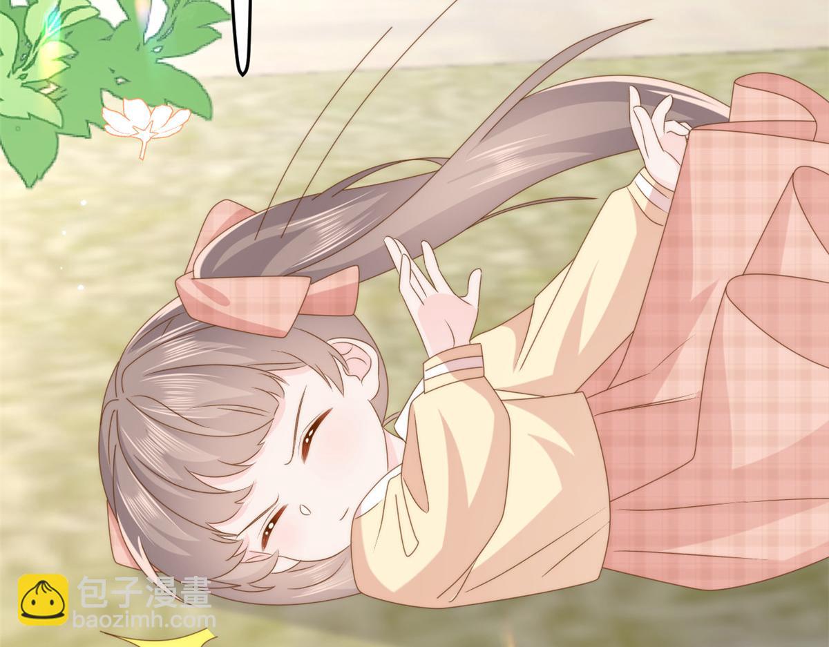 團寵大佬三歲半 - 第178話 境遇一落千丈(3/3) - 1