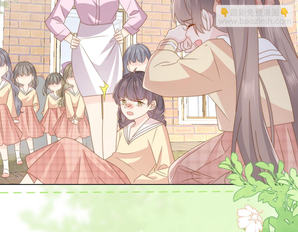 團寵大佬三歲半 - 第178話 境遇一落千丈(3/3) - 5