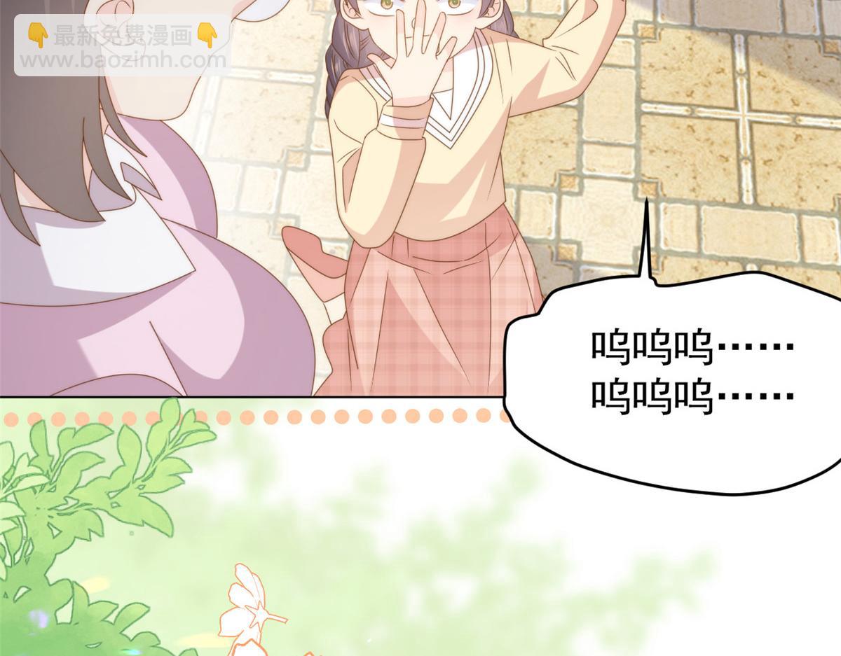 團寵大佬三歲半 - 第178話 境遇一落千丈(3/3) - 2