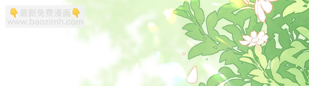 團寵大佬三歲半 - 第178話 境遇一落千丈(3/3) - 6