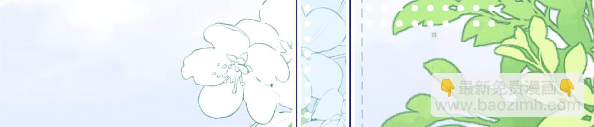 團寵大佬三歲半 - 第178話 境遇一落千丈(2/3) - 5