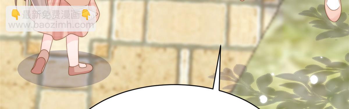 團寵大佬三歲半 - 第178話 境遇一落千丈(2/3) - 1