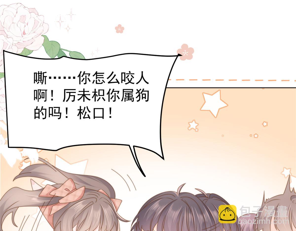 團寵大佬三歲半 - 第178話 境遇一落千丈(2/3) - 6