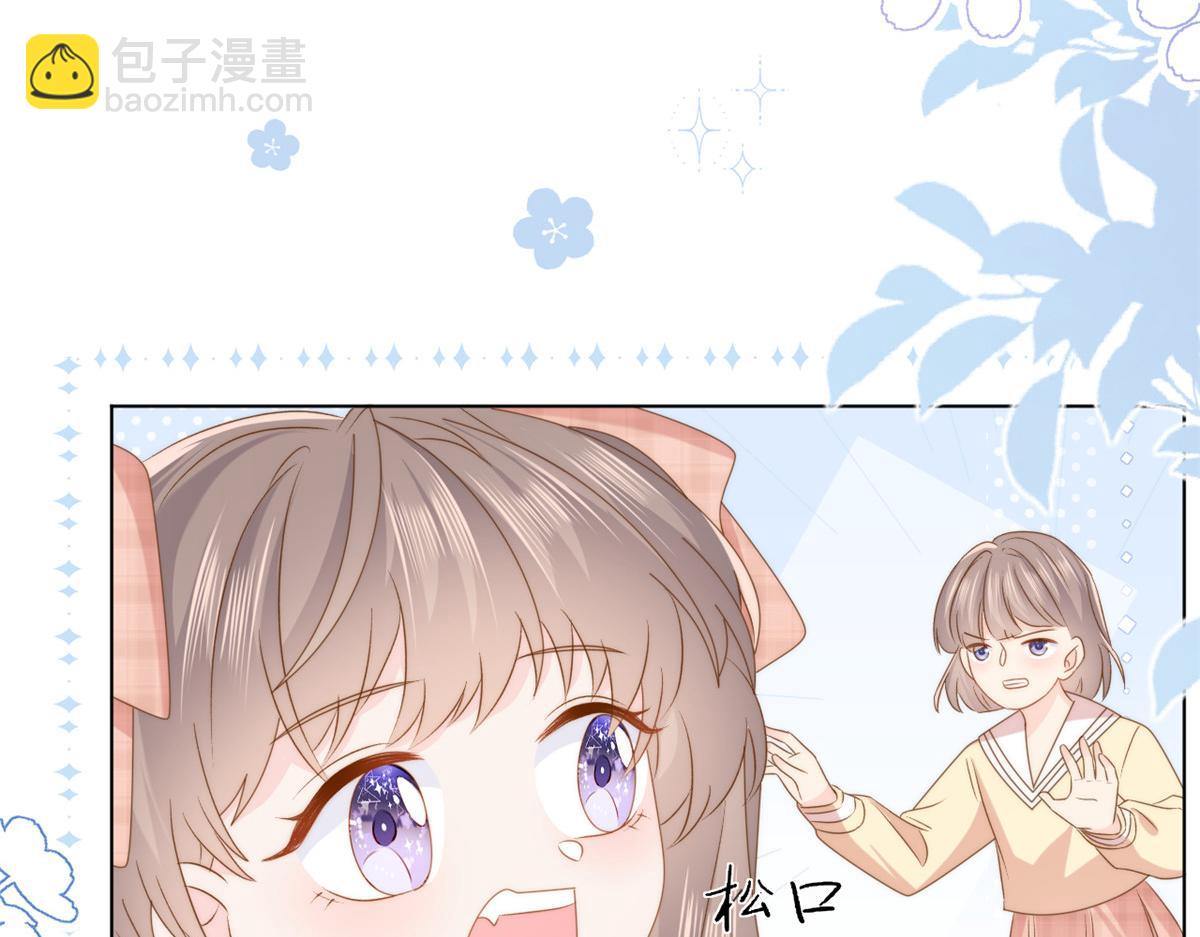 團寵大佬三歲半 - 第178話 境遇一落千丈(2/3) - 1