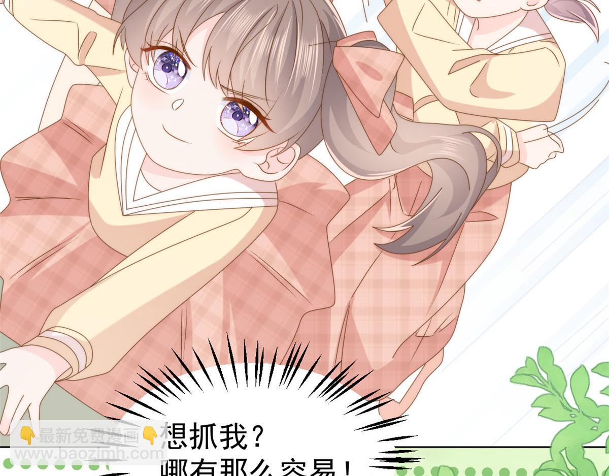 團寵大佬三歲半 - 第178話 境遇一落千丈(2/3) - 5