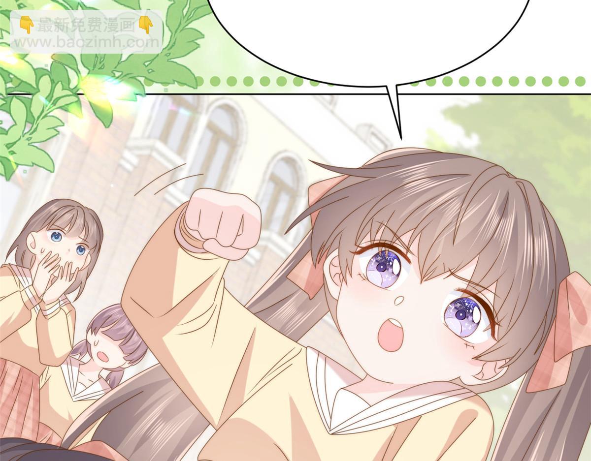 團寵大佬三歲半 - 第178話 境遇一落千丈(2/3) - 1