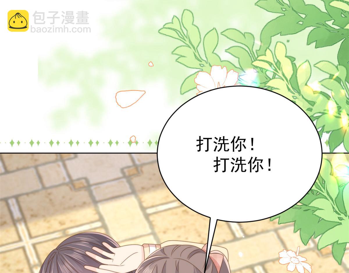 團寵大佬三歲半 - 第178話 境遇一落千丈(2/3) - 4