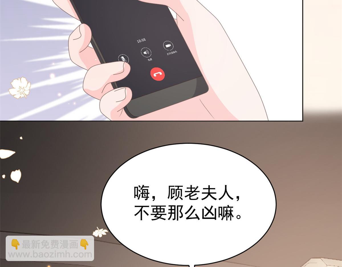 團寵大佬三歲半 - 第180話 想出名？滿足你！(1/3) - 3