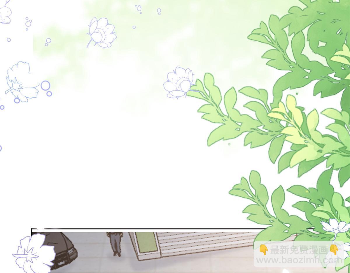 團寵大佬三歲半 - 第180話 想出名？滿足你！(1/3) - 3