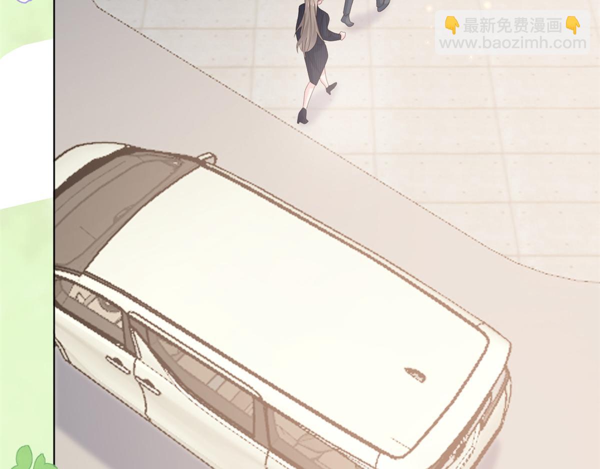 團寵大佬三歲半 - 第180話 想出名？滿足你！(1/3) - 5