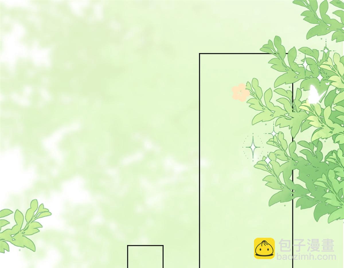 團寵大佬三歲半 - 第180話 想出名？滿足你！(1/3) - 8